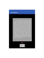 Türk - ABD İlişkileri (1943-1945), Amerikan Belgeleriyle Stratejik Müttefikliğin Kuruluş Serüveni